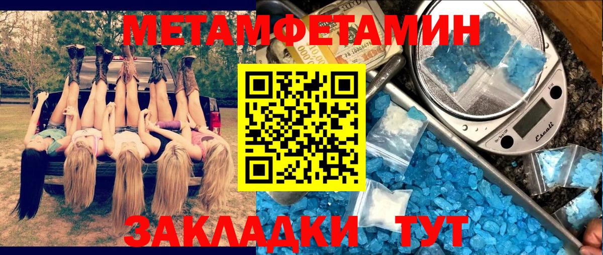 Амфетамин  Вход с VPN  Снежинск  Amphetamine Розовый 