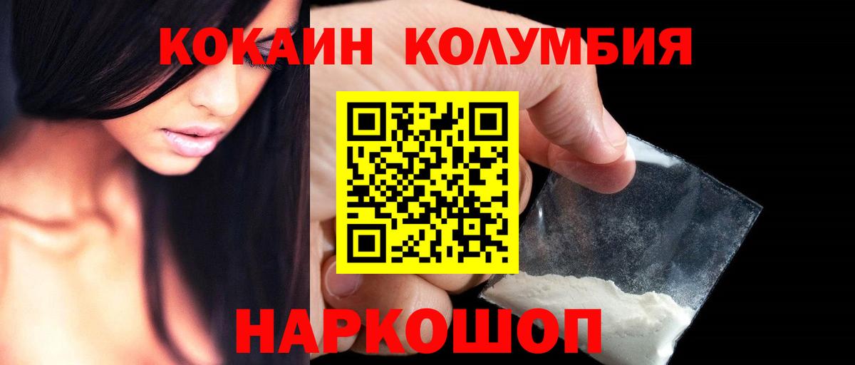 Cocaine VHQ  Вход с VPN  Cocaine FishScale  Снежинск 