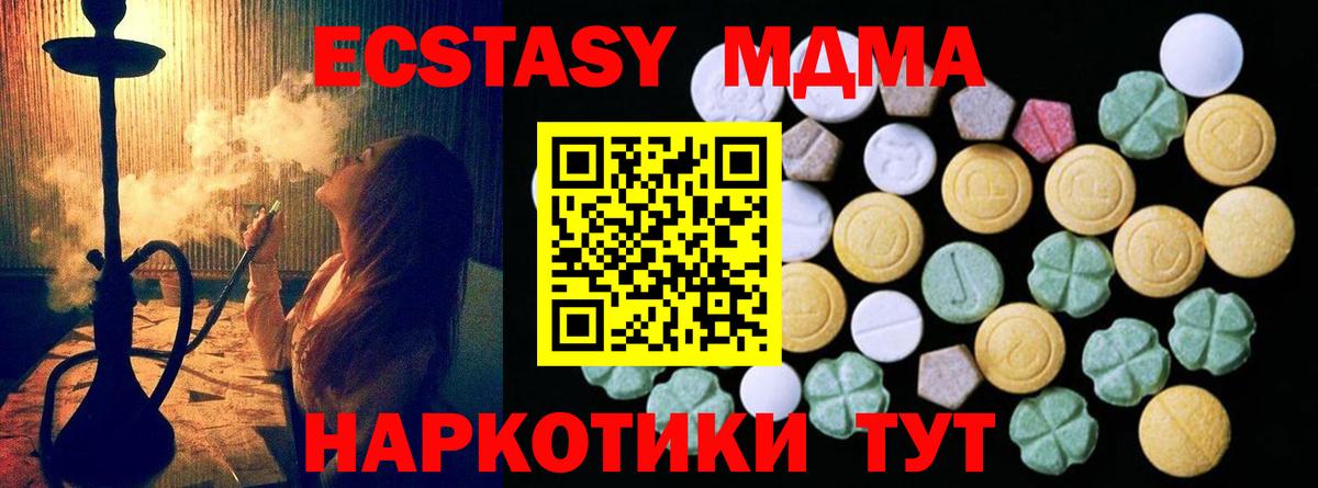 сайты даркнета Telegram  ссылка на мегу ссылка  Вход с VPN  Ecstasy 280мг  Снежинск 