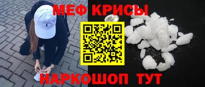 mdma Бугуруслан