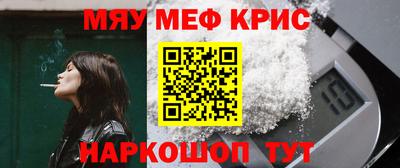 крисы Будённовск