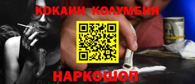 мескалин Бузулук