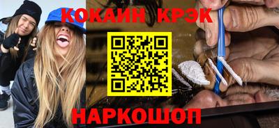 крисы Будённовск