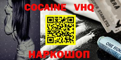 крисы Будённовск