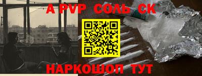 мескалин Бузулук