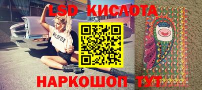 крисы Будённовск