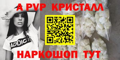 мескалин Бузулук
