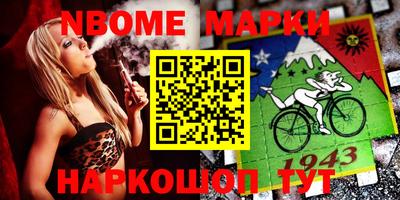 крисы Будённовск