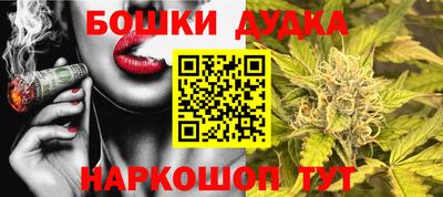 мескалин Бузулук
