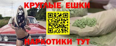 мескалин Бузулук