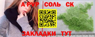 крисы Будённовск
