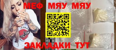 мескалин Бузулук