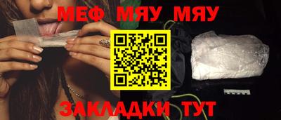 мескалин Бузулук