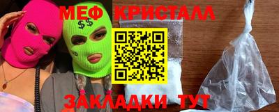 мескалин Бузулук