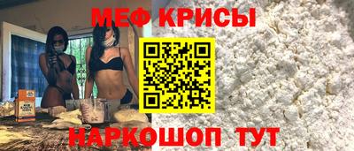 крисы Будённовск