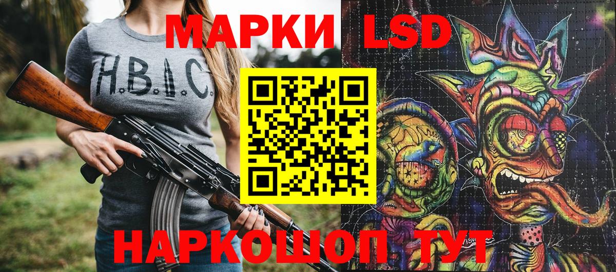 Марки NBOMe 1,8мг  Марки NBOMe 1,8мг  Марки NBOMe  Вход с VPN  Снежинск 