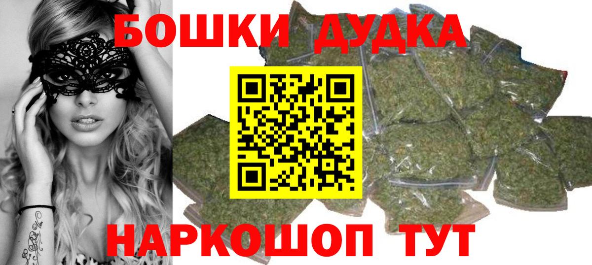 МАРИХУАНА план Снежинск