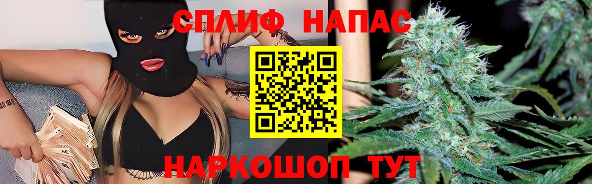 Снежинск  Бошки марихуана Bruce Banner  МАРИХУАНА THC 21%  Вход с VPN  Бошки марихуана марихуана 